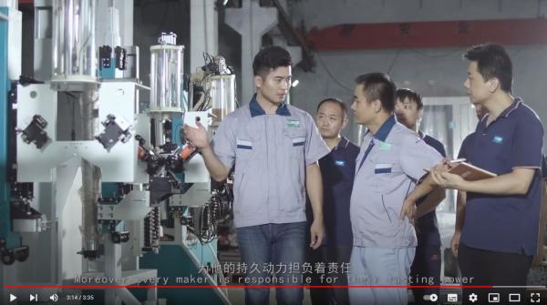 Video: EastGlaz Introduction, East Glass Machine (LiJiang Glass)